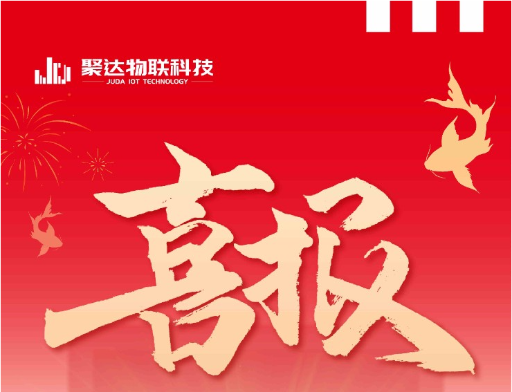 微信圖片_20250409134049.png